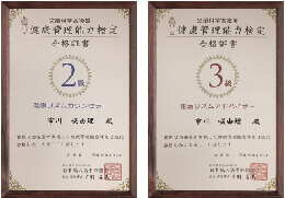 食生活のアドバイスもできます